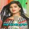 Nusrat Shifa - Toke Vebe Kade Dui Noyon - Single